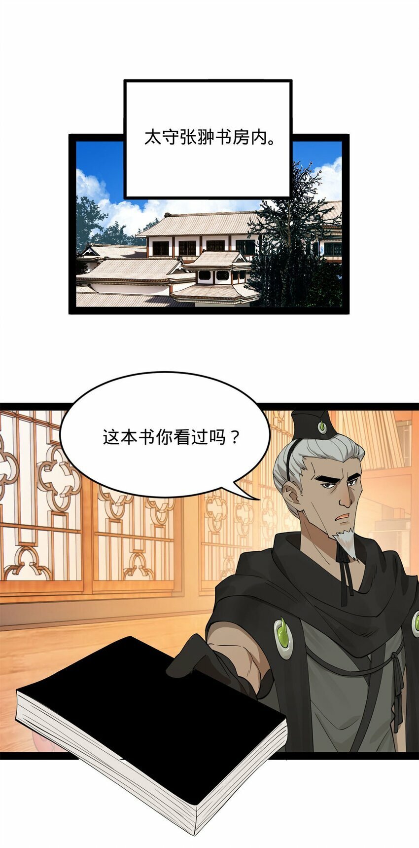 76 名媛张春华4