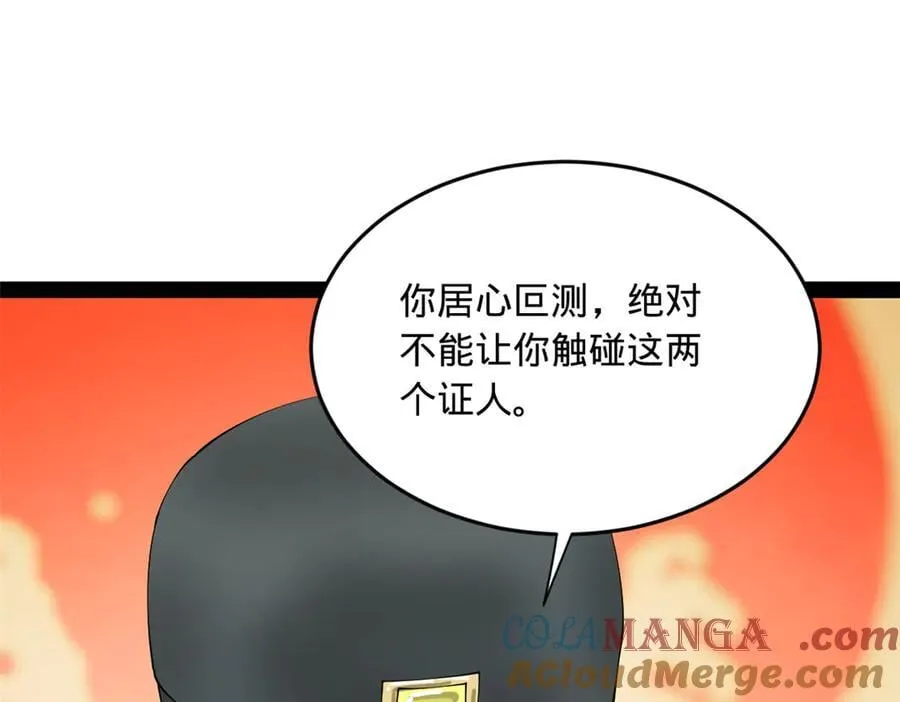 192 滴血认亲！64