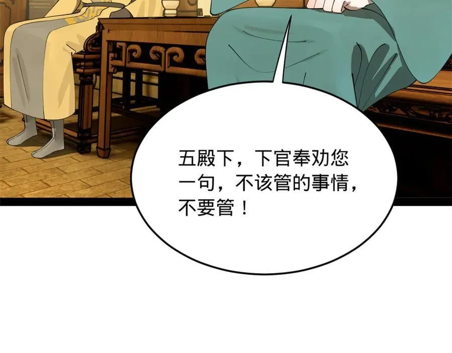 189 我的天花时好时不好18