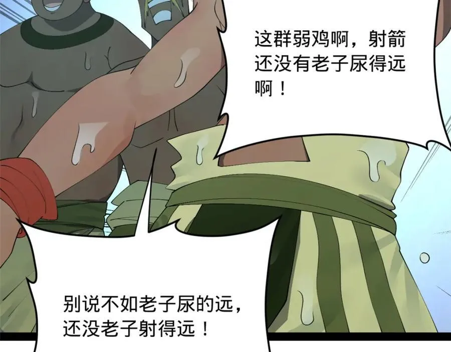 155 激战望崖岛59