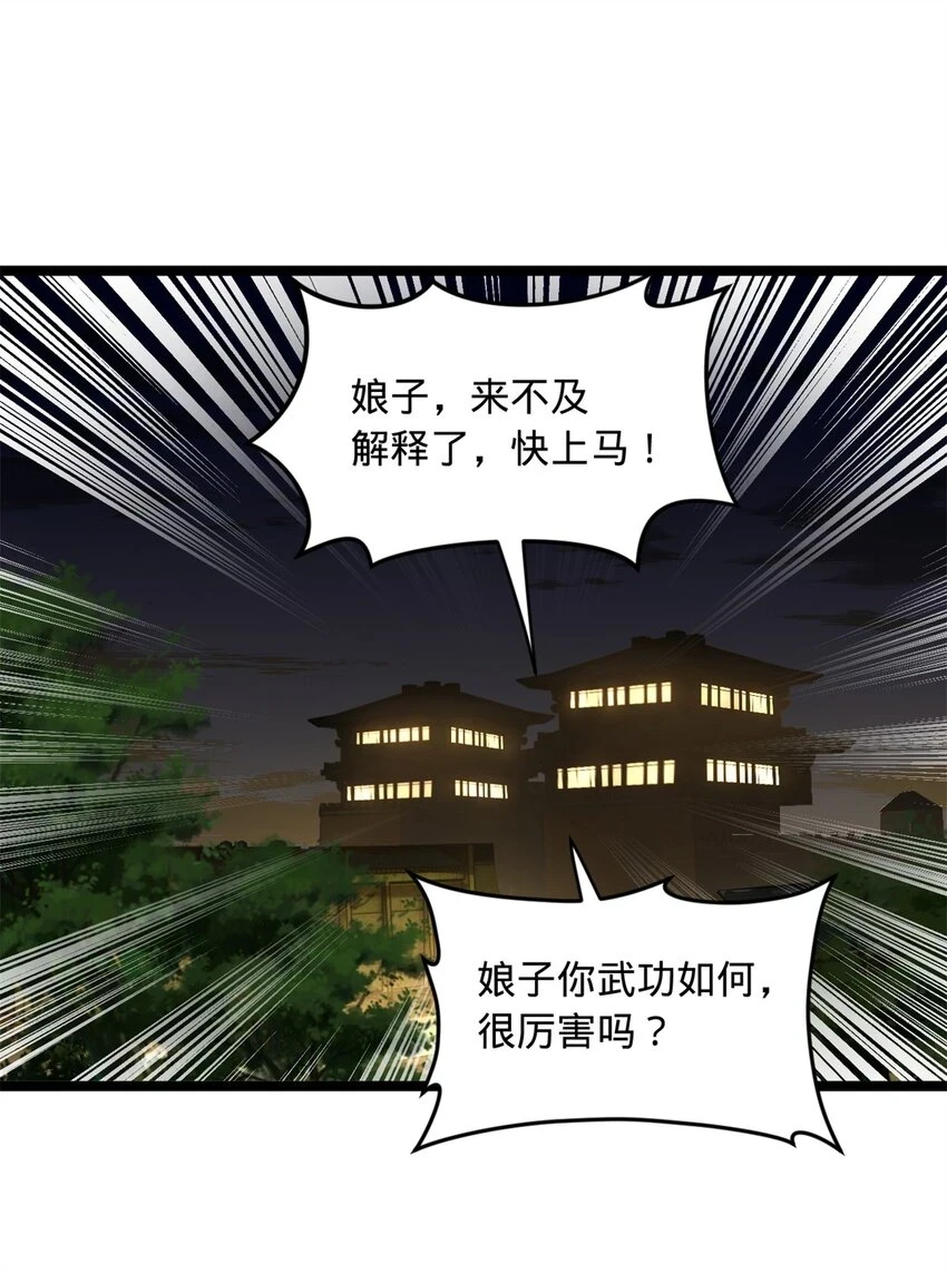 50 田十三的决心1