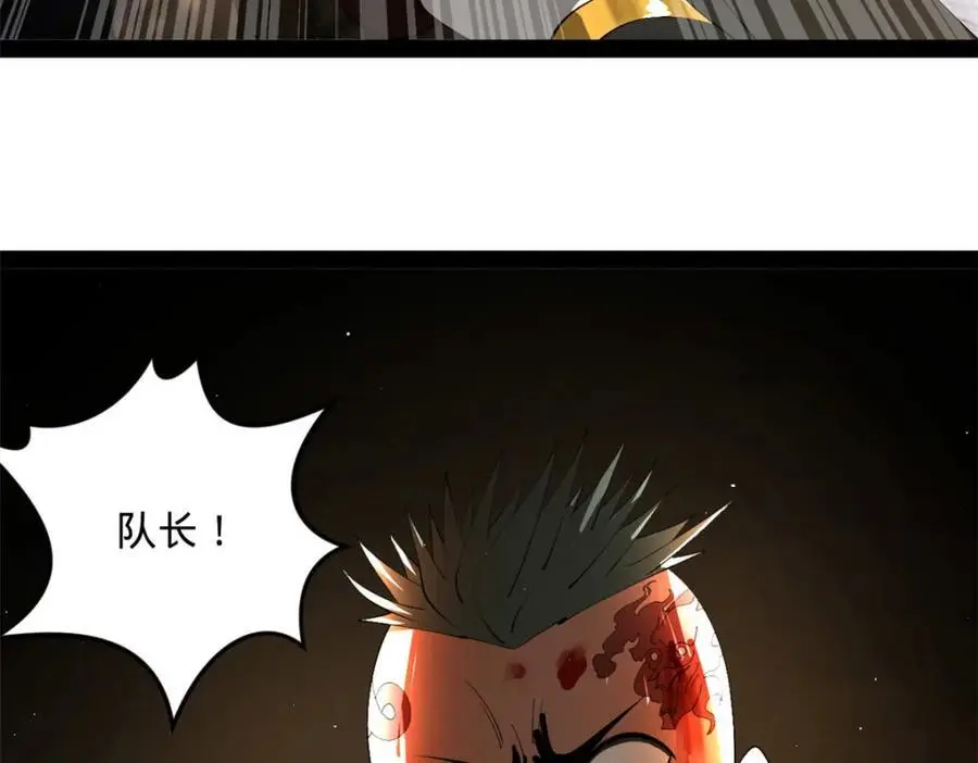 141 沈浪的第一次！56