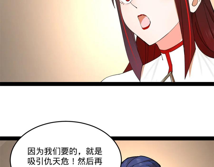 114 隔海计划96