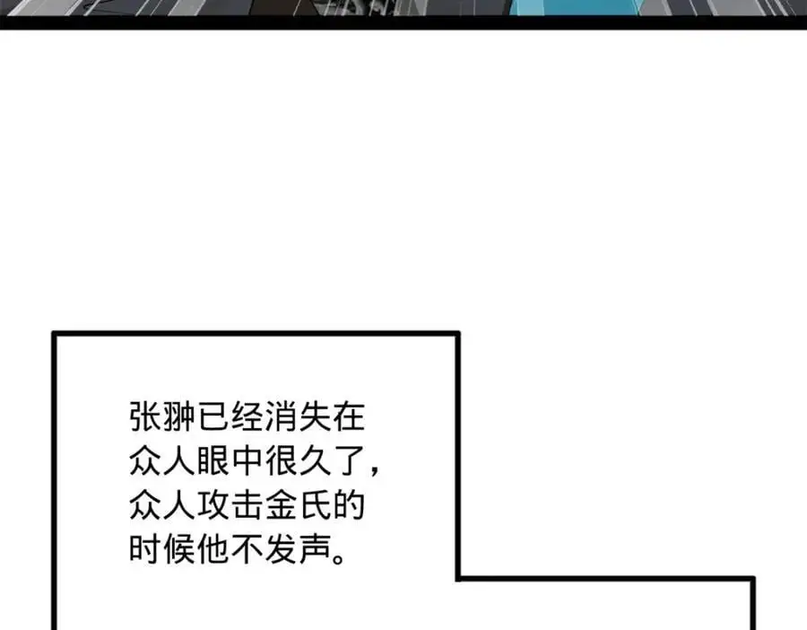 132 打脸全天下！74