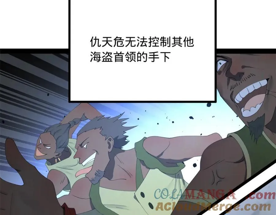 157 黄金的诱惑！81