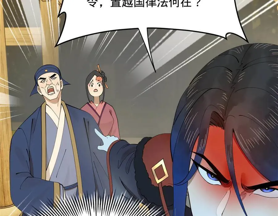 193 羌人点圣庙！107