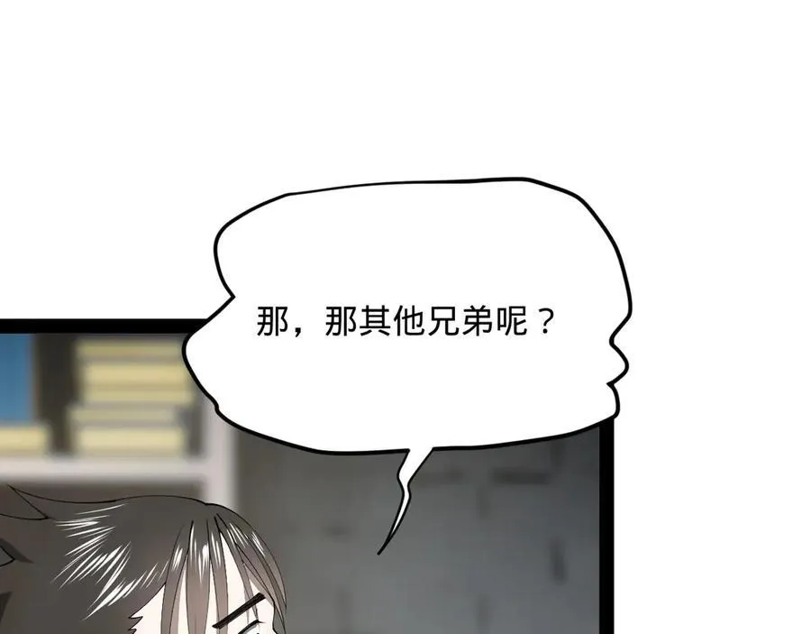 177 唐氏最后的血脉24