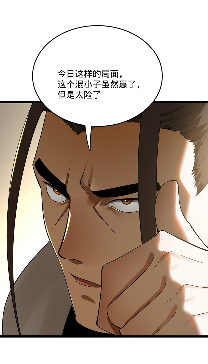 30 岳母的担心36