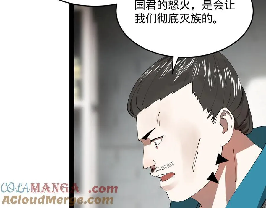 177 唐氏最后的血脉21