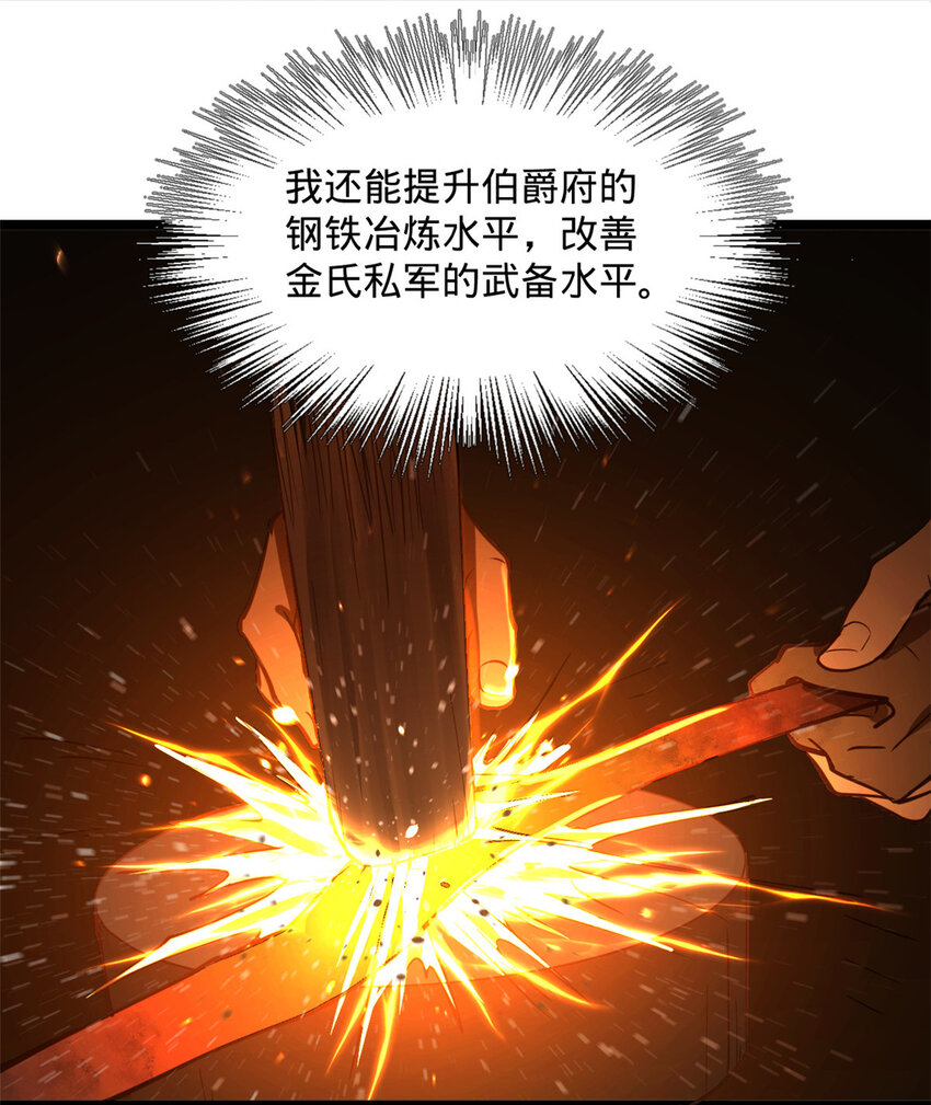 11 木兰的选择20
