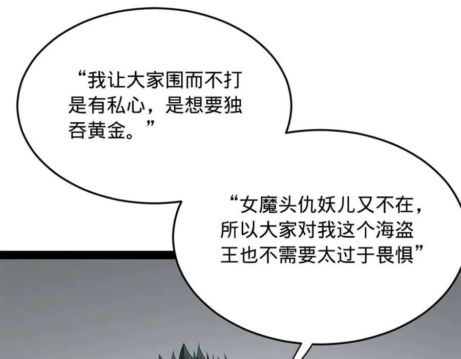 157 黄金的诱惑！16