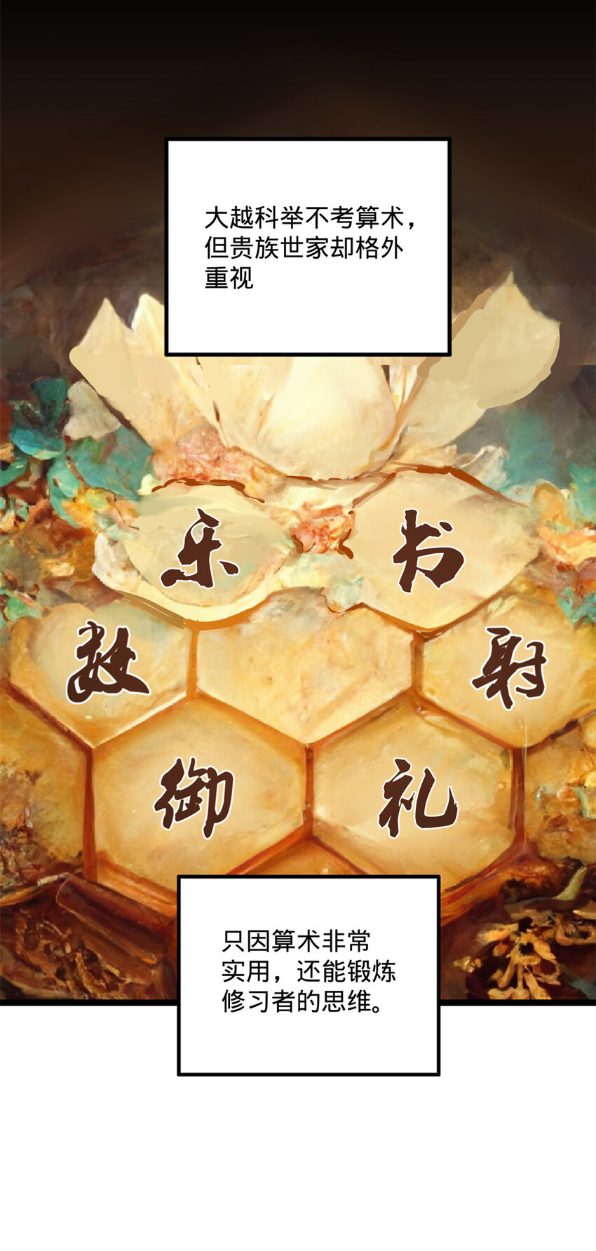 32 小冰的好意14