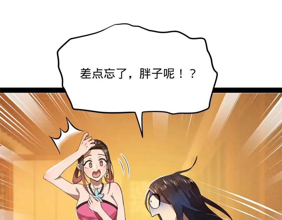 184 国君和沈浪83
