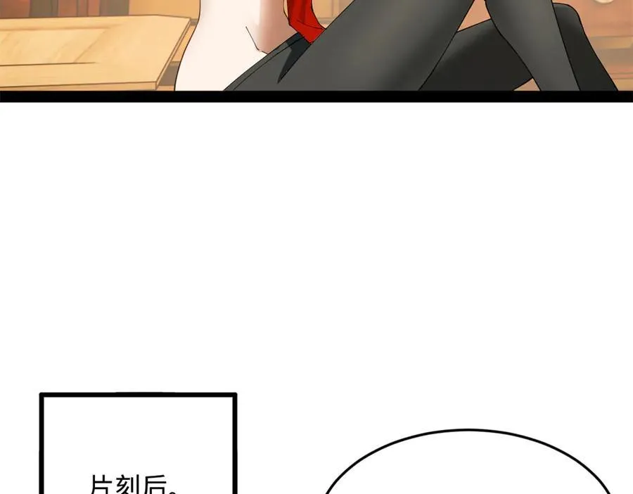 188 碎石成功！金木聪出事！22