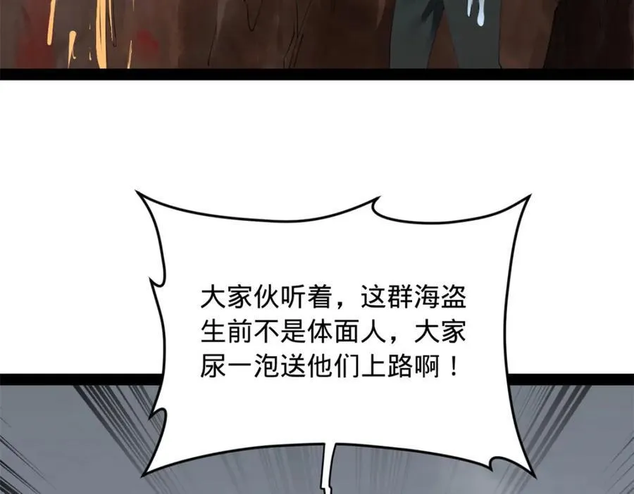 159 仇天危的末日！58