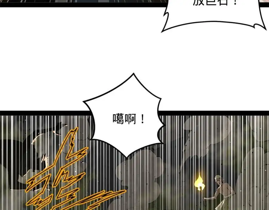 149 海盗最后的反扑！91