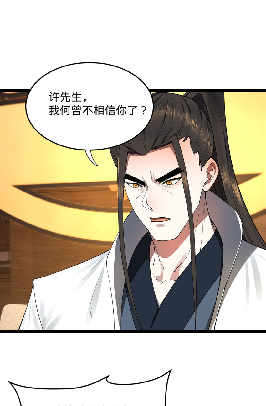 40 火烧谁的屁股9