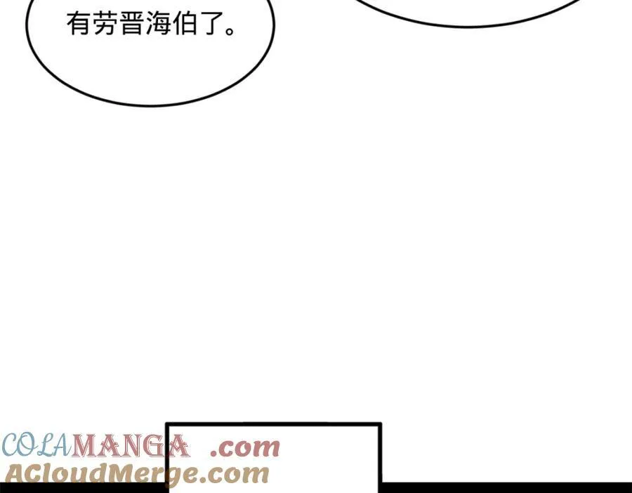 169 唐炎救场，金卓回援！89