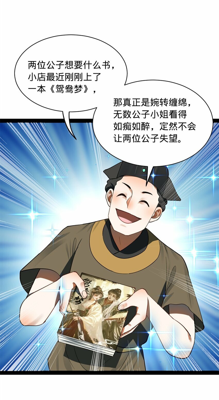 59 竞品10