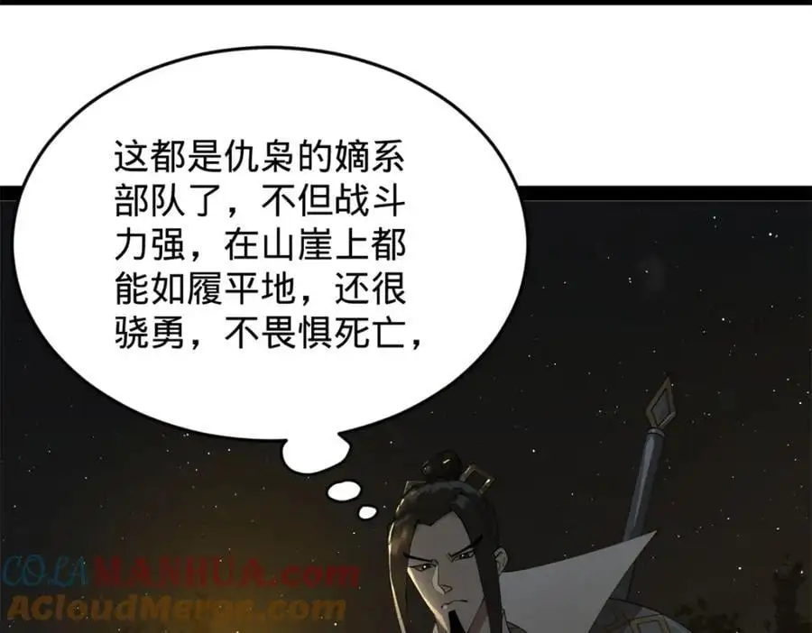 149 海盗最后的反扑！97