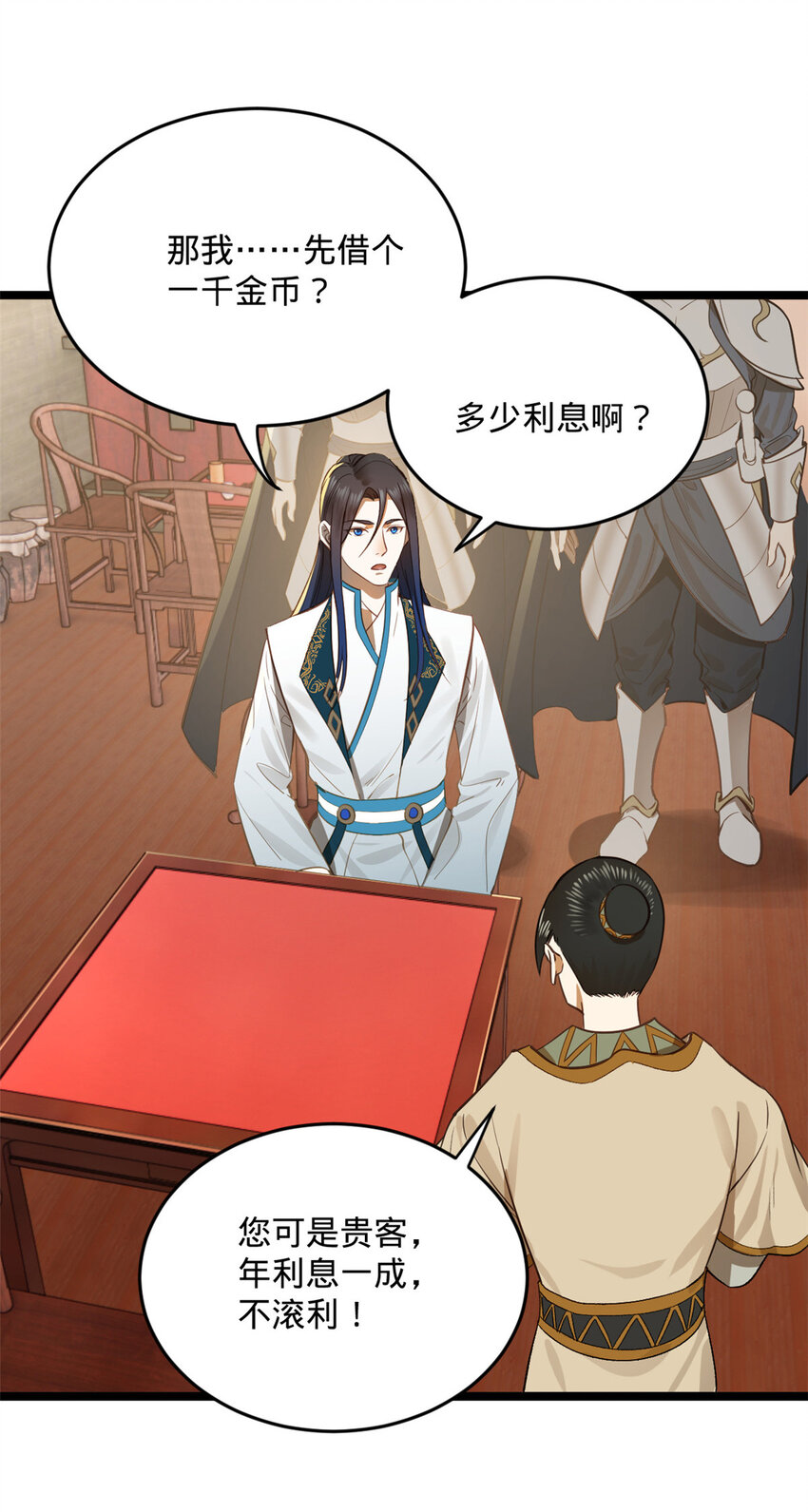 22 赌神17