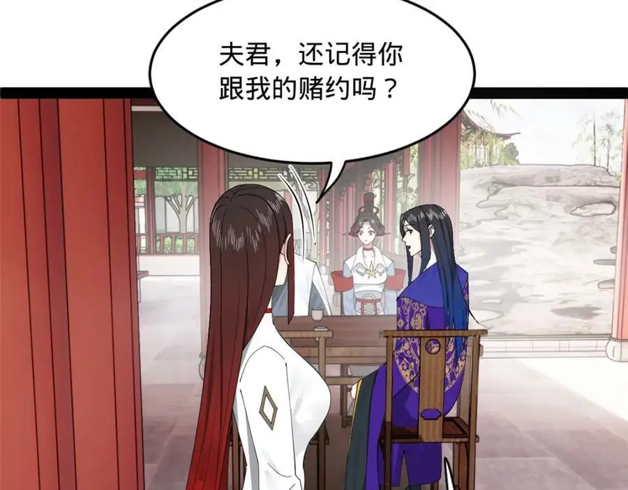 133 伯爵府扩军55