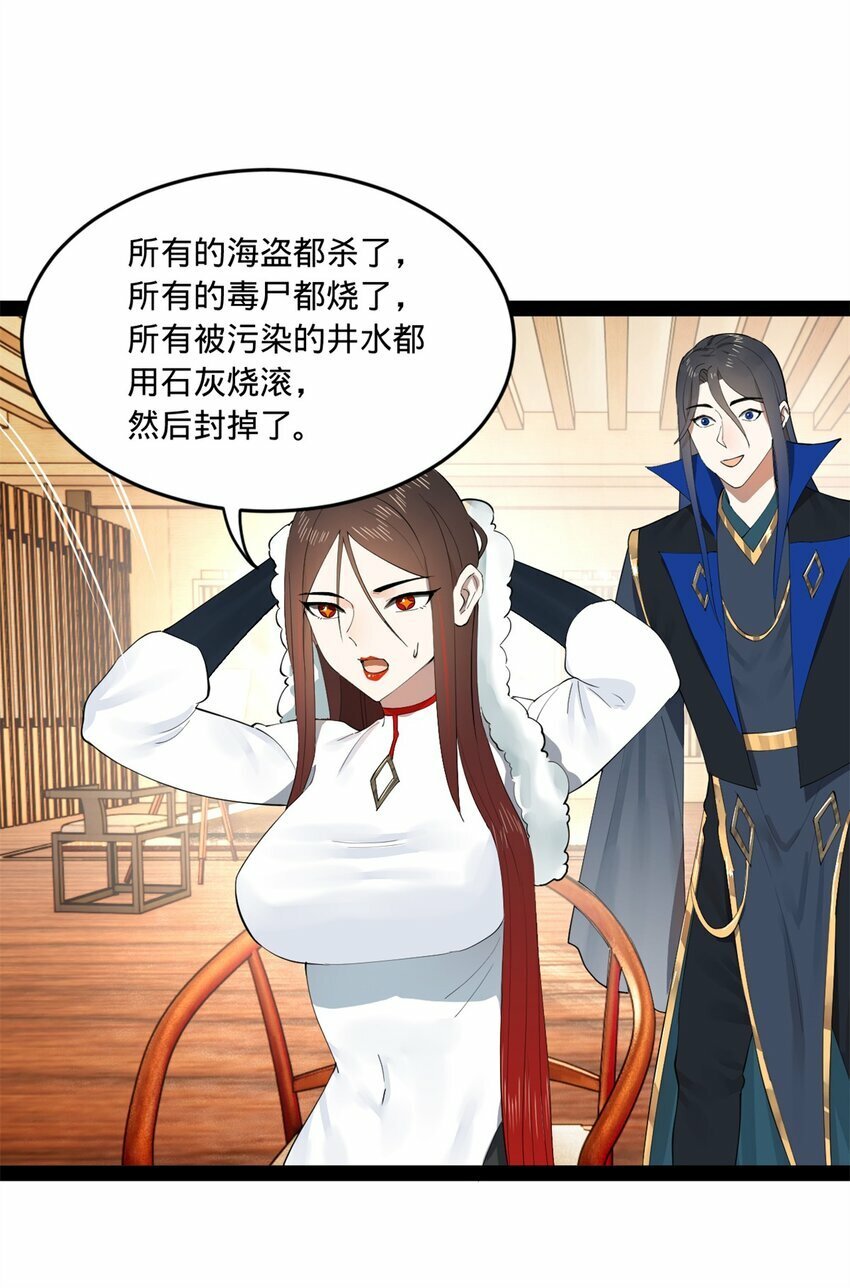 98 马车中的旖旎2