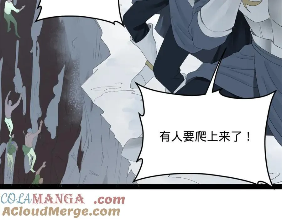 159 仇天危的末日！9