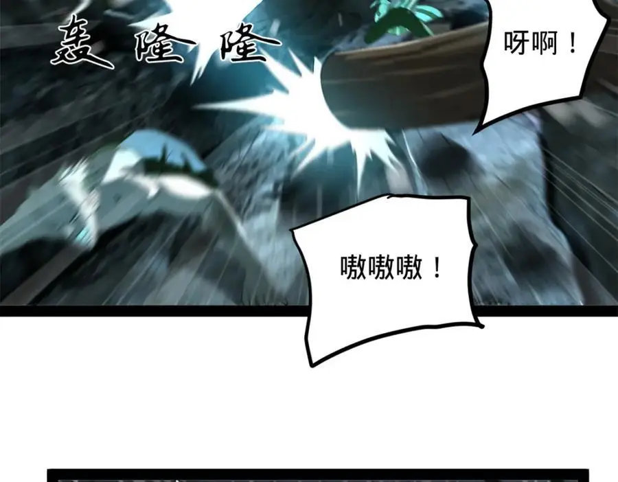 149 海盗最后的反扑！103