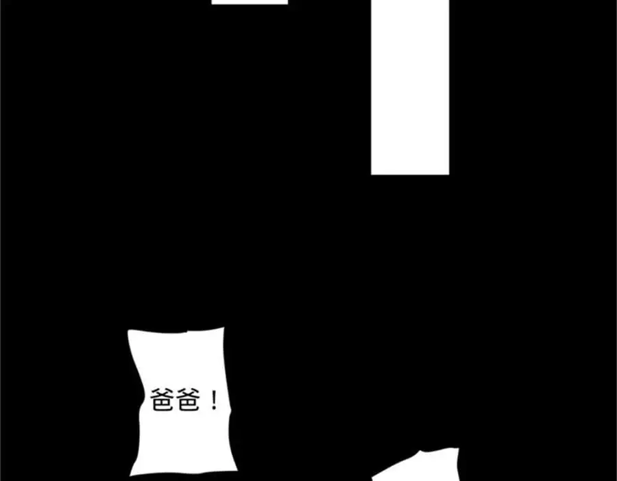137 绿漪的心愿63