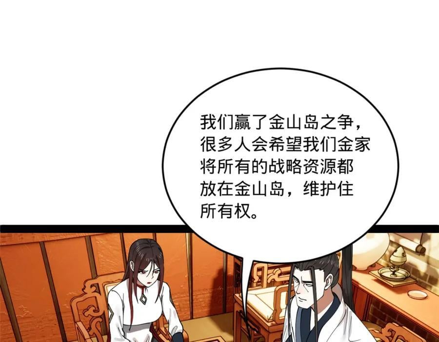 111 毒计94
