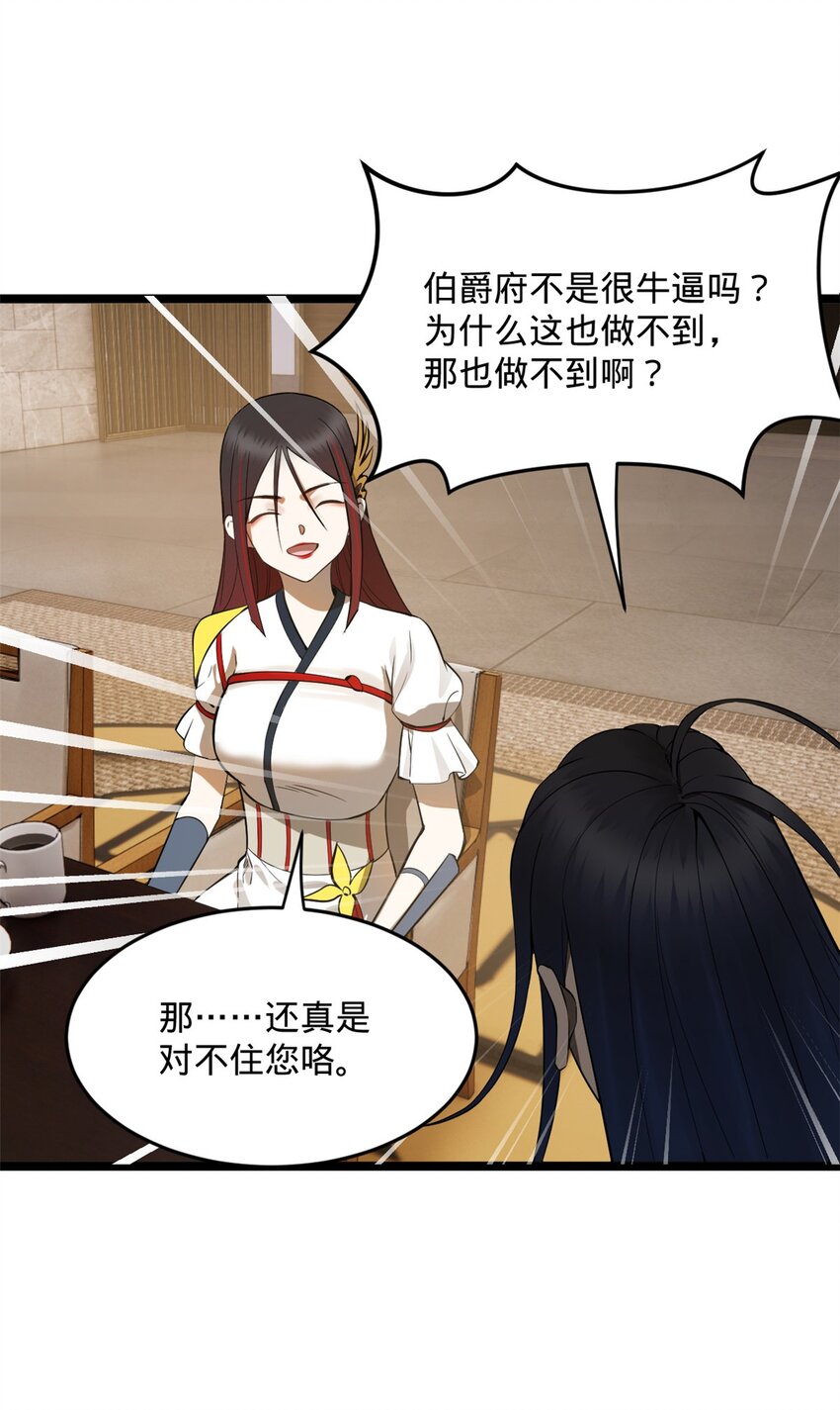 16 小冰的侍奉39