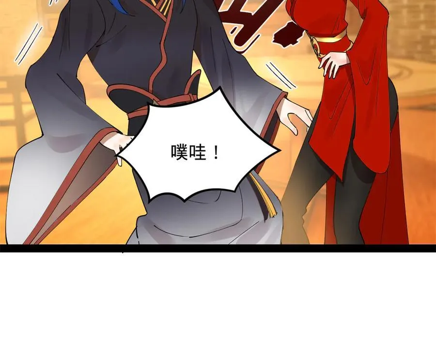 188 碎石成功！金木聪出事！64