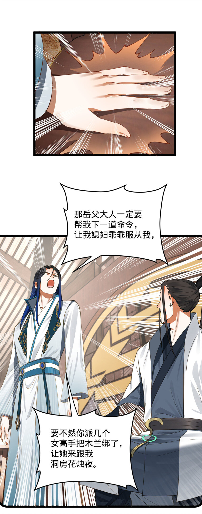 43 金氏的女人39