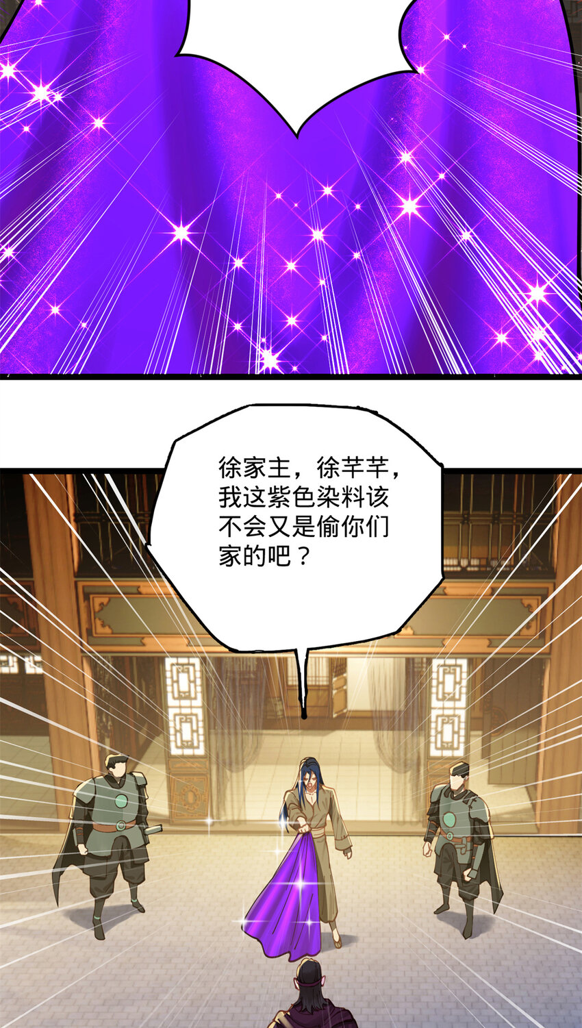 07 别小看浪爷47