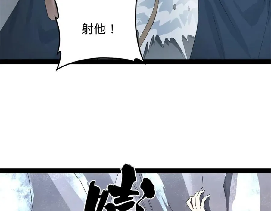 158 惊天陷阱58