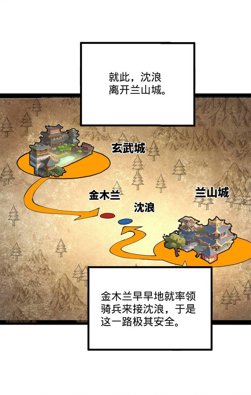 65 西门纤纤6