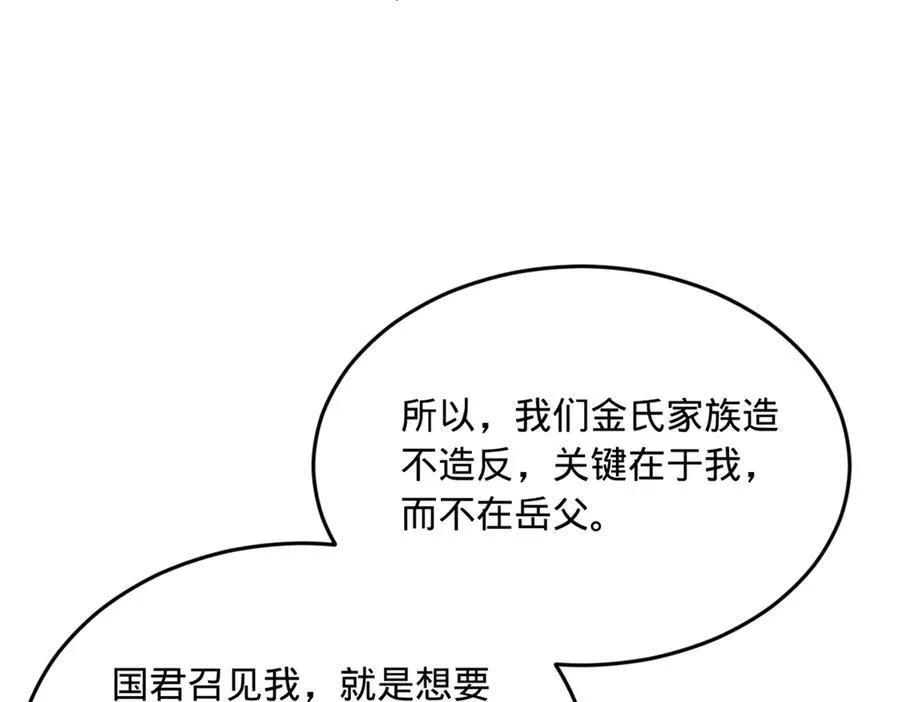 182 沈浪的梦想！46