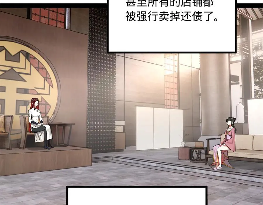 181 沈浪的快活生活！51