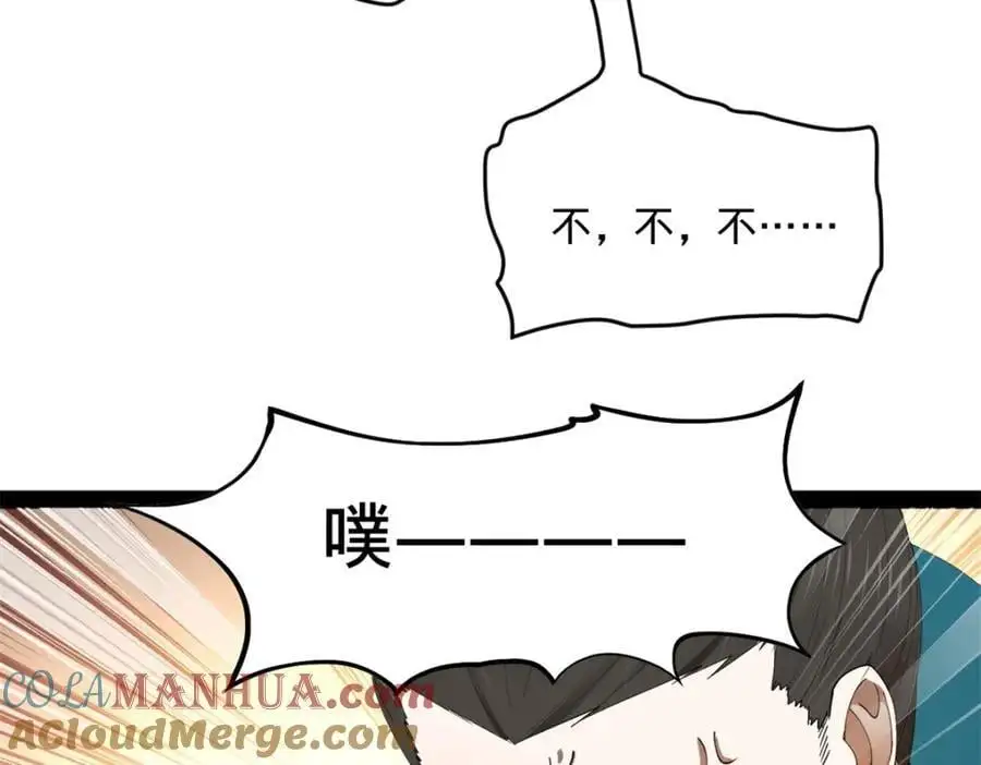 132 打脸全天下！72