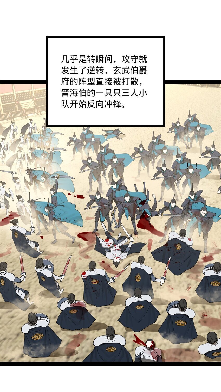 106 摧枯拉朽30