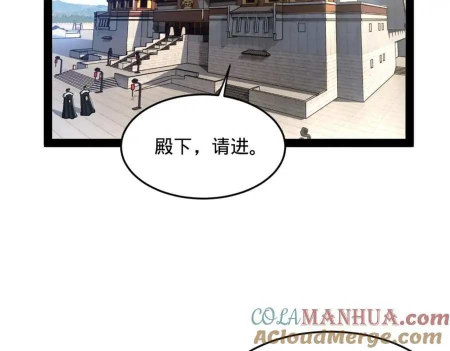 126 绝境见人心5