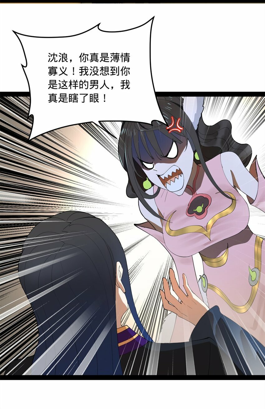 99 张春华求救4