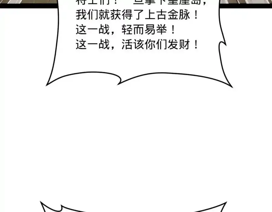 153 张翀的布局！120