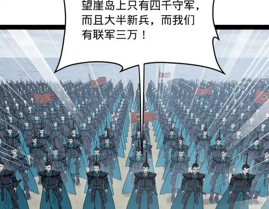 153 张翀的布局！118