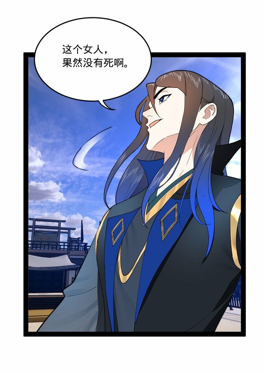 97 前夫前妻的博弈25