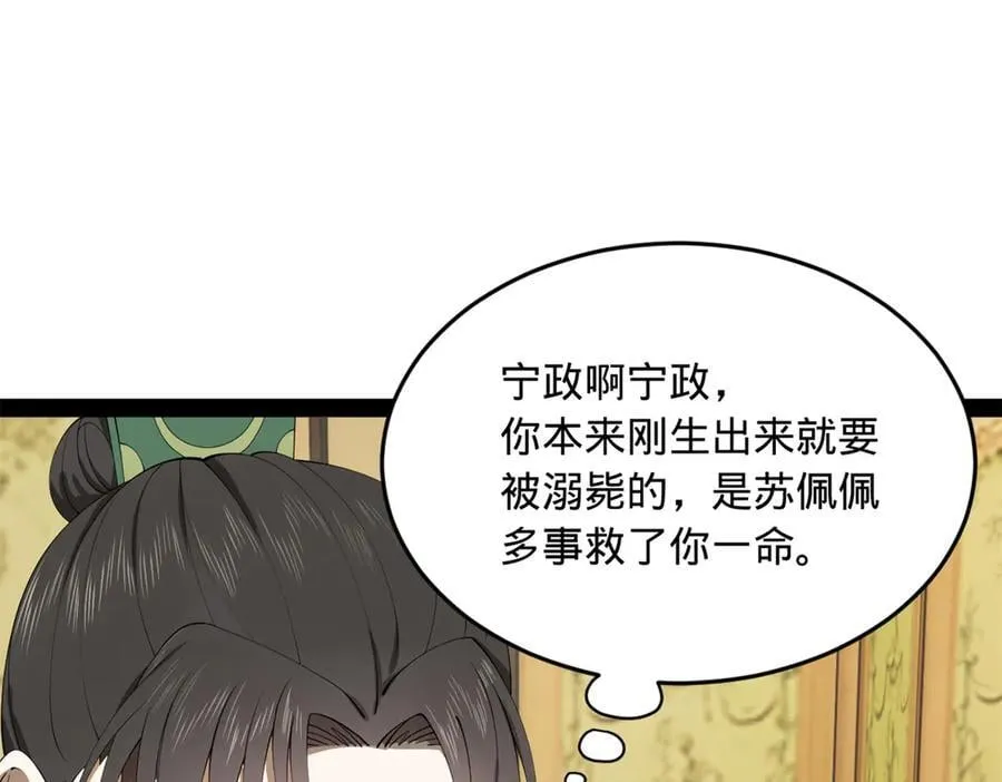 189 我的天花时好时不好83