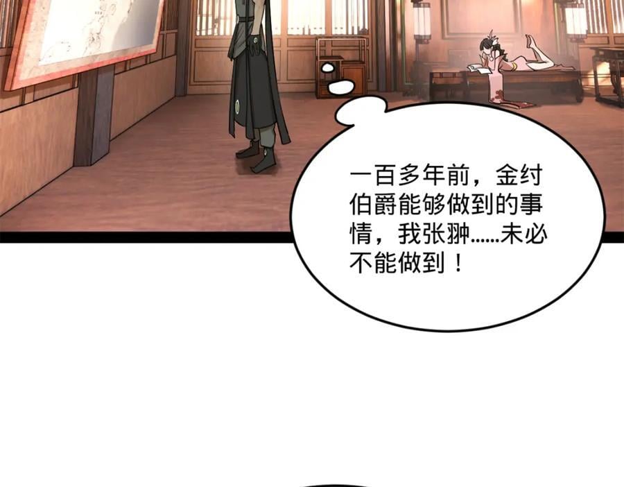 116 妈我回来了115
