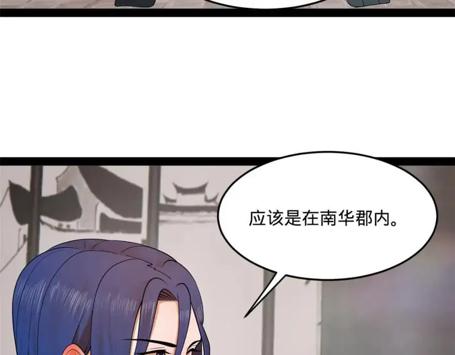 125 茅厕爆炸！34
