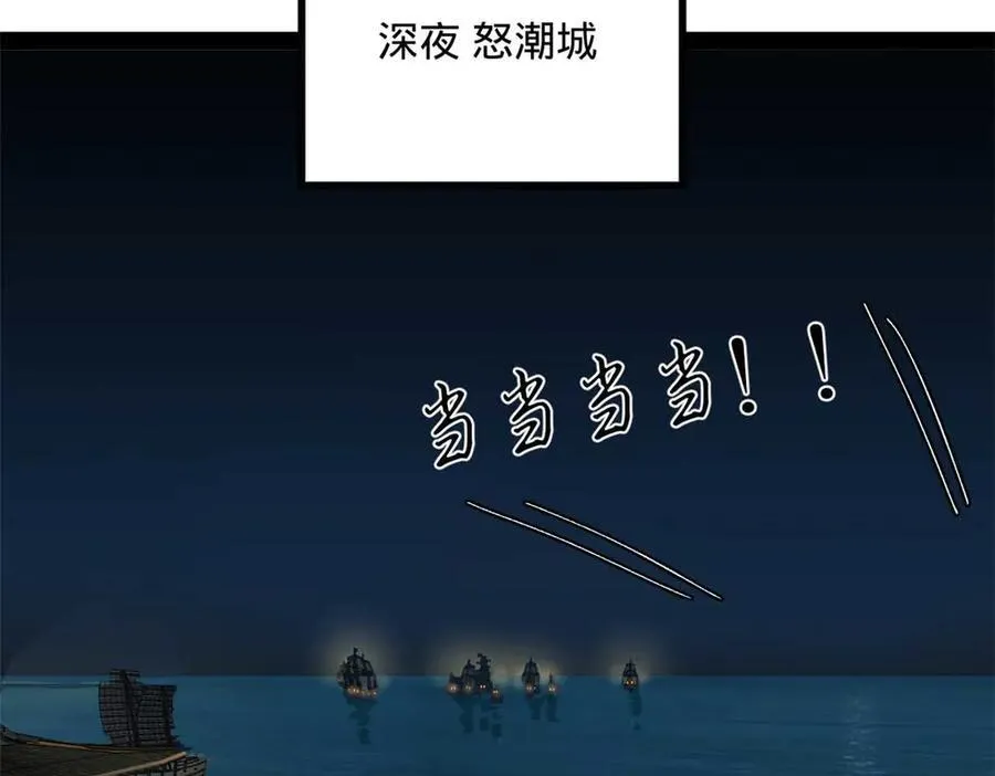 174 唐仑的感谢，张翀的了结36